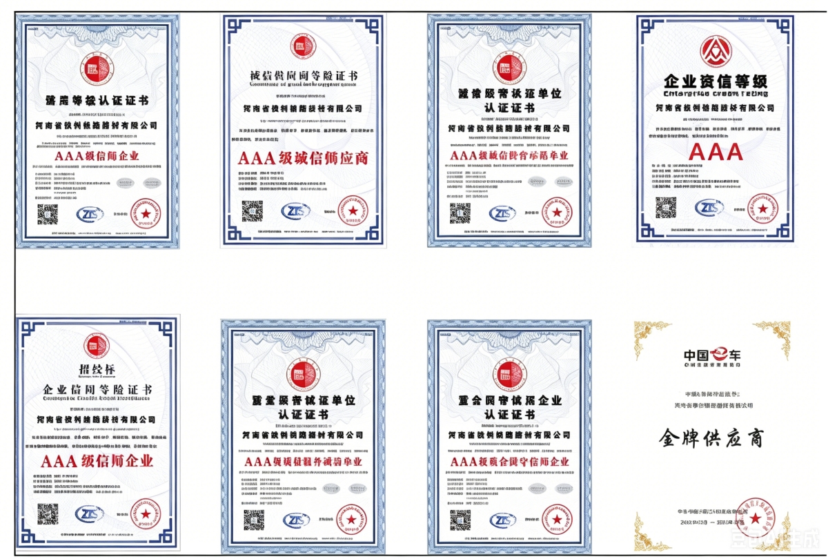 Qualifications and Certifications Qualifications and Certifications