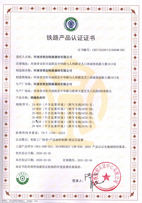 Qualifications and Certifications Qualifications and Certifications