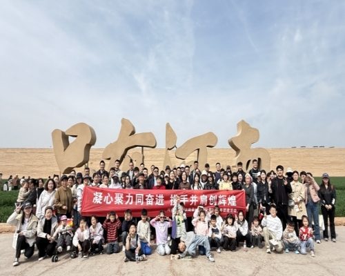 Employee and Family Trip to Only Henan · Land of Dramas