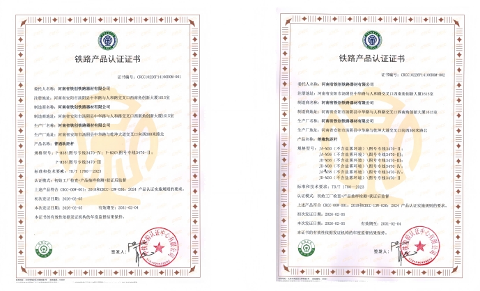 No.9 Single Turnout for 50kg/m Rail No.9 Single Turnout for 50kg/m Rail