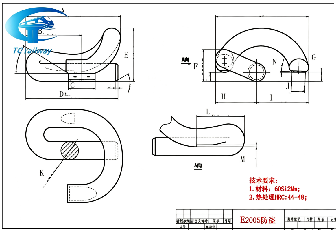 E2005 Anti-theft Elastic Rail Clip E2005 Anti-theft Elastic Rail Clip