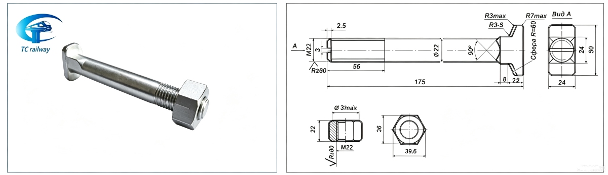 KB-65 Separate Rail Fastening System for GOST R65 Rails KB-65 Separate Rail Fastening System for GOST R65 Rails