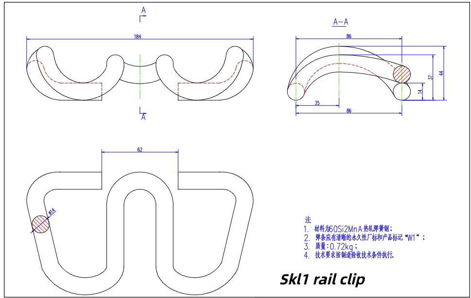 SKL Rail Clip SKL Rail Clip